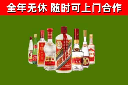 桦川烟酒回收八大名酒.jpg