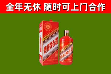 桦川烟酒回收生肖茅台酒瓶.jpg