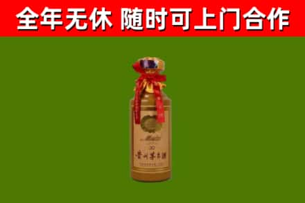 桦川回收30年茅台酒