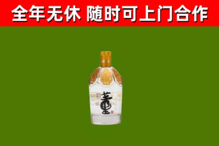 桦川回收董酒