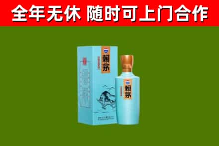 桦川烟酒回收纪念赖茅.jpg