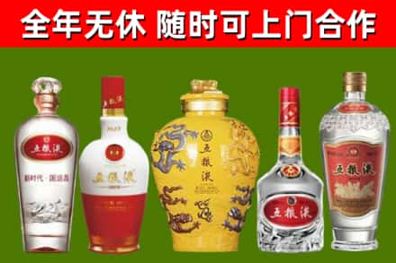 桦川回收五粮液酒