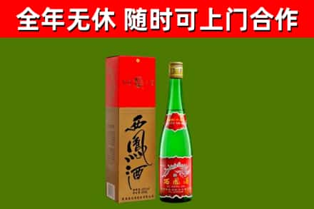 桦川烟酒回收西凤酒绿瓶.jpg